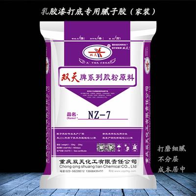 乳胶漆专用腻子胶粉NZ-7